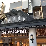 Hotel Code Shinsaibashi
